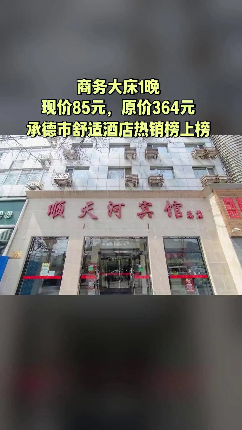 山西和顺天缘酒店电话是多少?-图1 山西和顺天缘酒店电话是多少?-图1