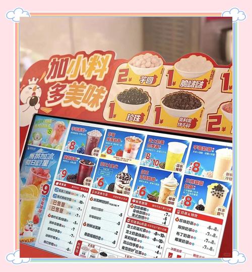 开冷饮店投资要多少？-图1