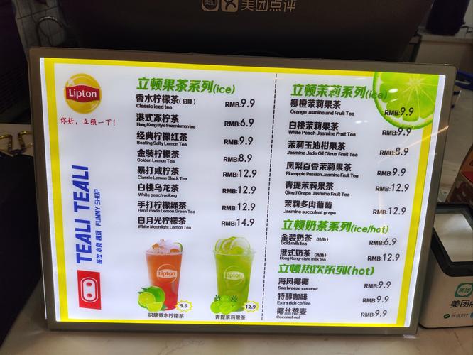 开冷饮店投资要多少？-图3