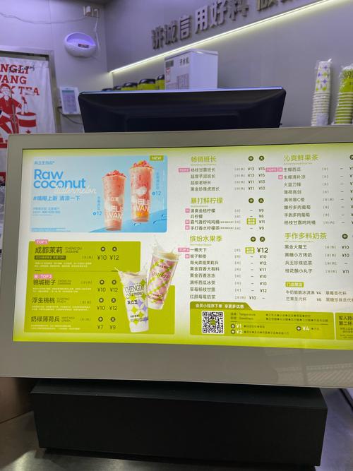 开冷饮店投资要多少？-图2