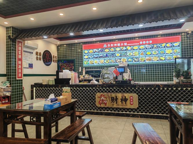 开一家台式糖水店，具体投资要多少？-图1