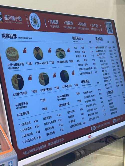 开港式热饮店需多少启动资金？-图2