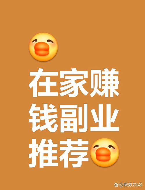 零成本投资真能赚钱？还是陷阱？-图3