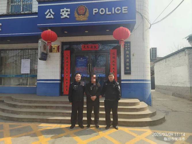 2025山西候马吸毒案涉案人员有哪些？-图2