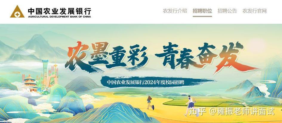 2025山西农发行签约，签了啥？-图3