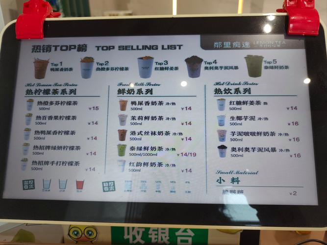 开广式水果水吧要投多少钱？-图3