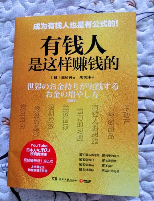 零元投资真能致富？生意靠谱吗？-图1