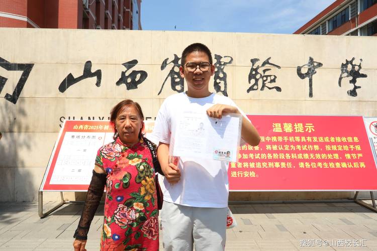 2025山西省直准考证何时打印？-图3