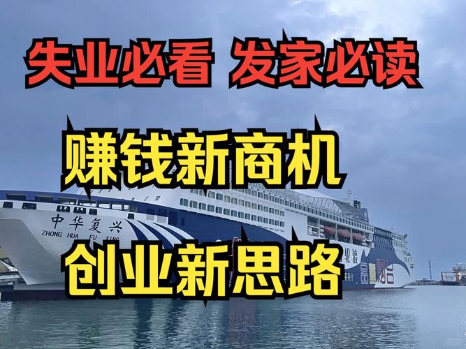 零元投资真能赚钱？靠谱吗？-图1