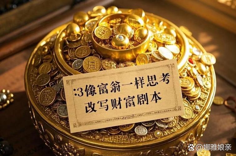 零元投资真能赚钱？靠谱吗？-图3