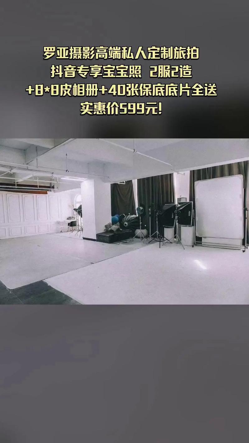 山西罗亚摄影有限公司有何特色？-图3