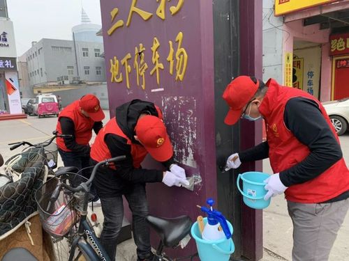 山西红马甲是官方组织还是民间团体?-图2 山西红马甲是官方组织还是民间团体?-图2