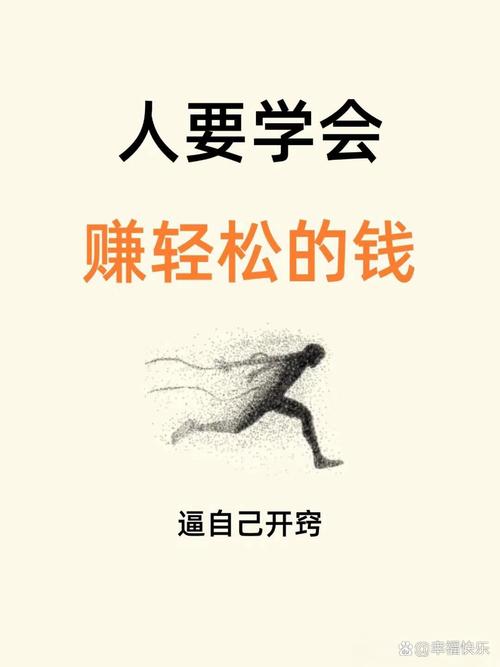 0元创业真靠谱？热门门路有哪些？-图3