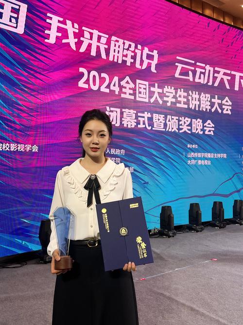 山西高校综合知识竞赛，谁能问鼎？-图3