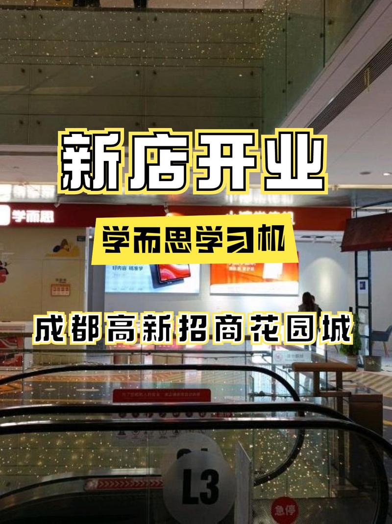 零投资加盟开店，真的能不花钱创业吗？-图3
