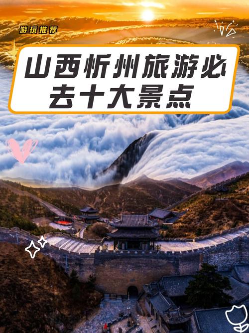 山西最出名的景点是哪里?-图3 山西最出名的景点是哪里?-图3