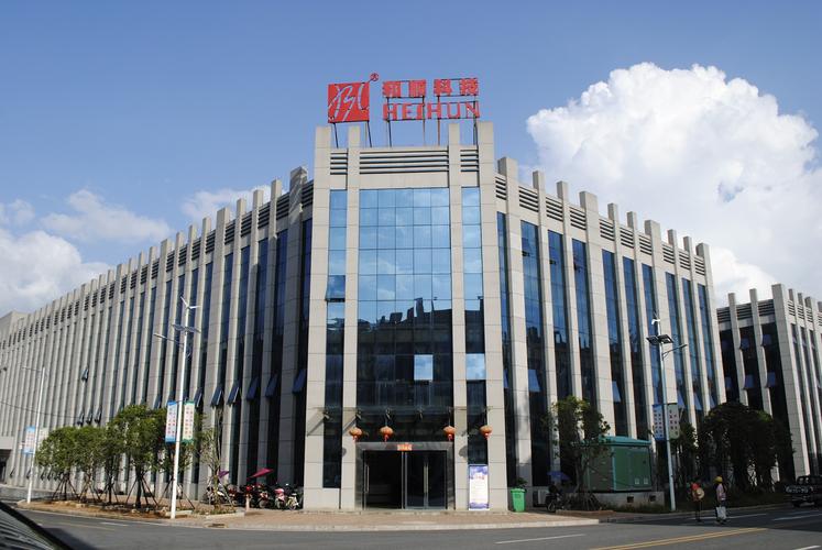 兴和顺投资管理有限公司怎么样？-图3