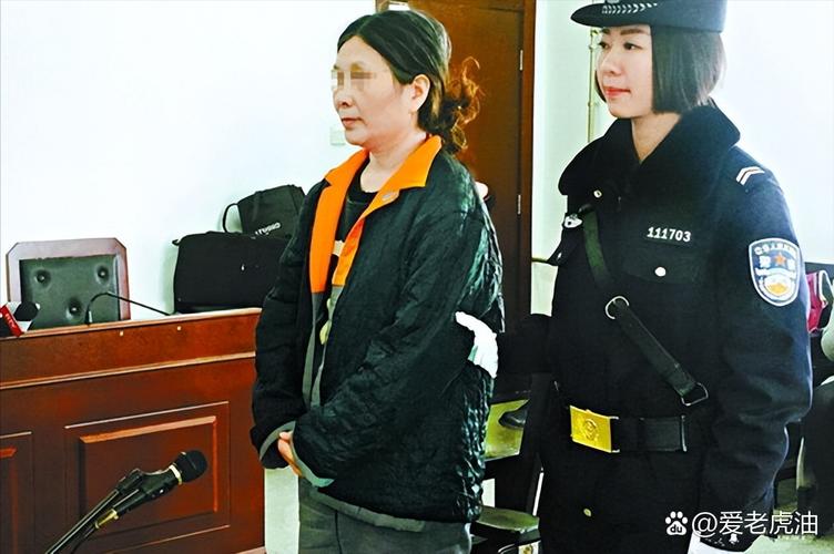 温娜非法集资案波及多少投资者？-图1