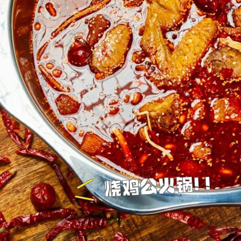 昆山西街金老汉烧鸡公为何这么火?-图2 昆山西街金老汉烧鸡公为何这么火?-图2