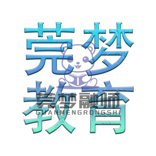 2025山西定向选调何时启动？-图2