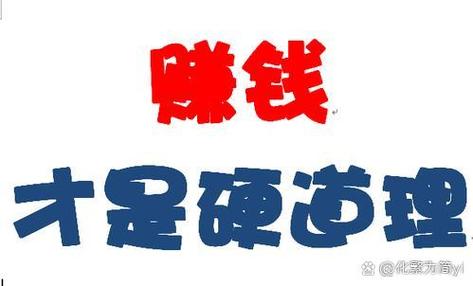 免费投资真能赚钱？陷阱还是机遇？-图2