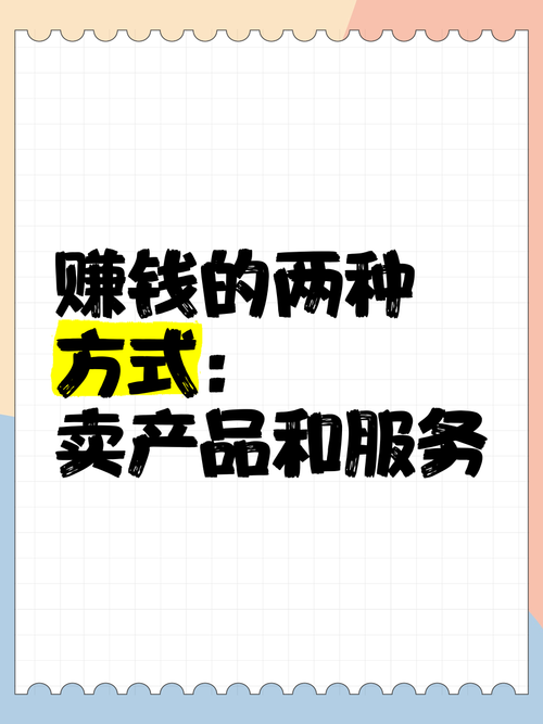 免费投资真能赚钱？陷阱还是机遇？-图1