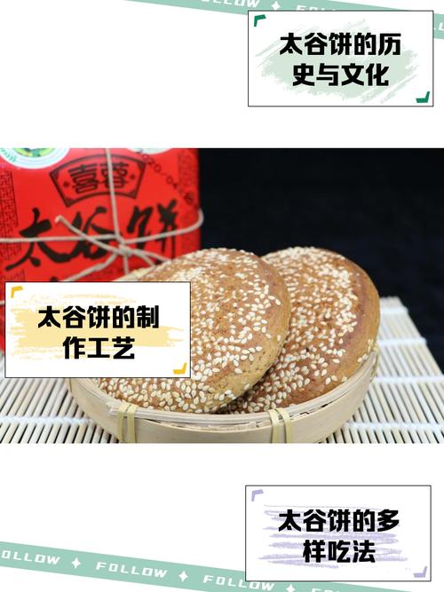 北京山西土特产有哪些？-图2