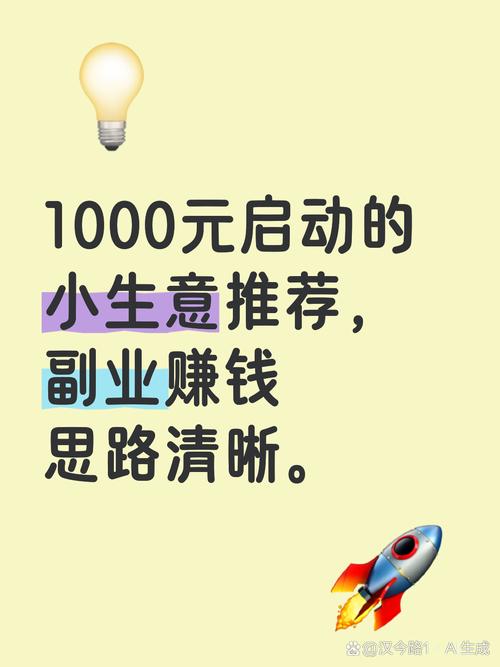 明年免费投资真能赚钱吗?-图3 明年免费投资真能赚钱吗?-图3