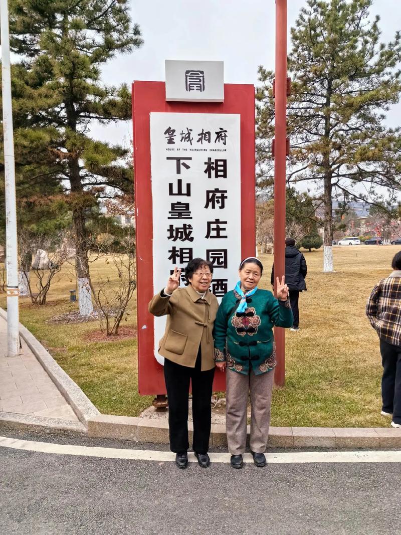 山西晋城相府庄园酒店有何特色？-图3