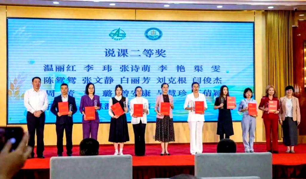 2025山西教师大赛，谁能脱颖而出？-图1