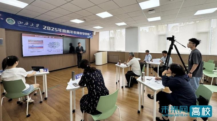 2025山西教师大赛,谁能脱颖而出?-图3 2025山西教师大赛,谁能脱颖而出?-图3