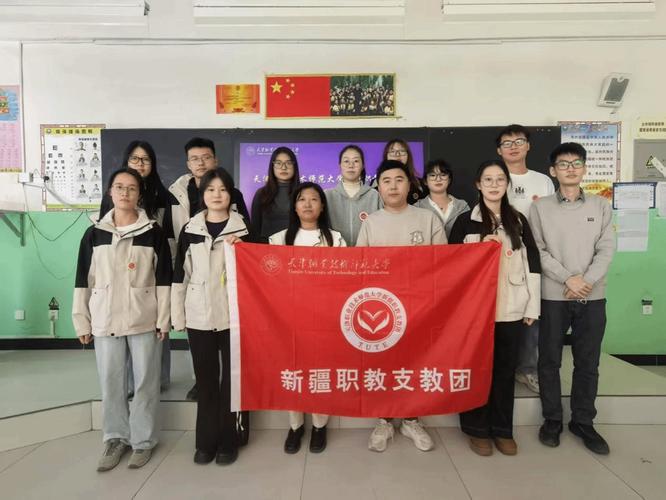 2025山西新疆支教，如何跨越山海传递知识？-图1
