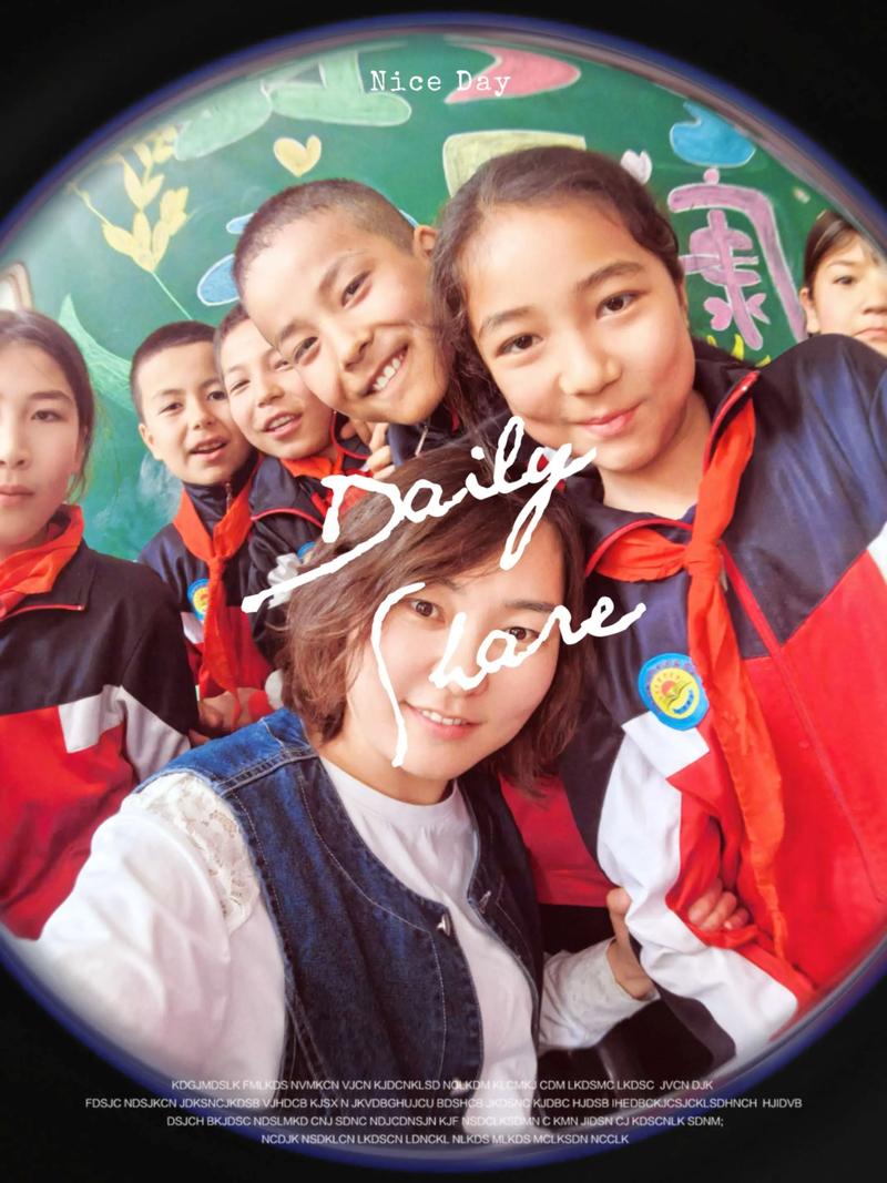 2025山西新疆支教，如何跨越山海传递知识？-图3