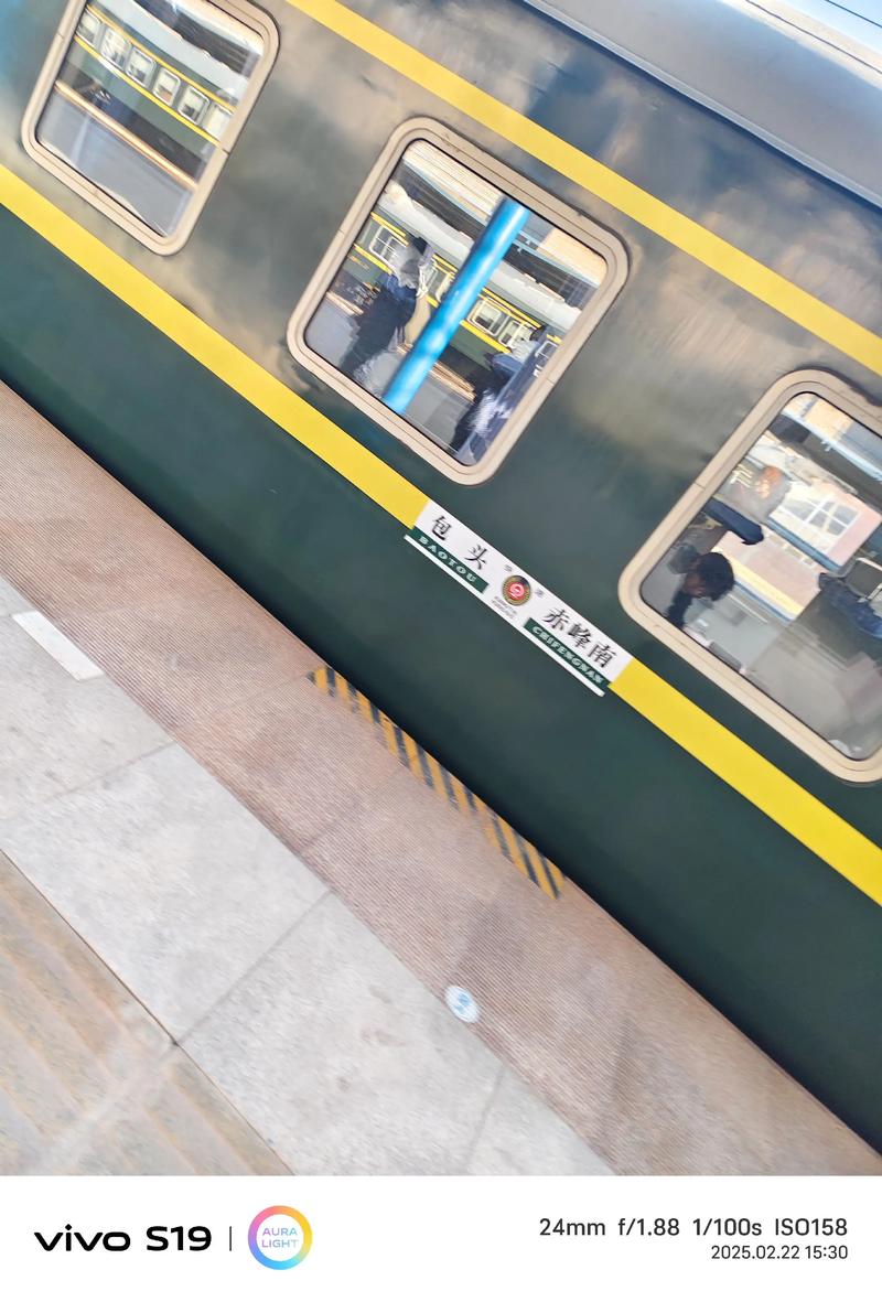 赤峰到太原火车怎么坐？-图2