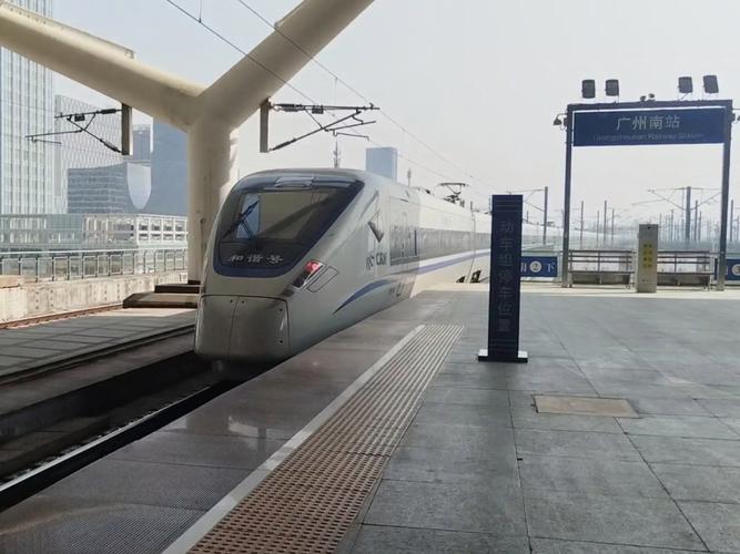 珠海到佛山西樵车站怎么走?-图1 珠海到佛山西樵车站怎么走?-图1