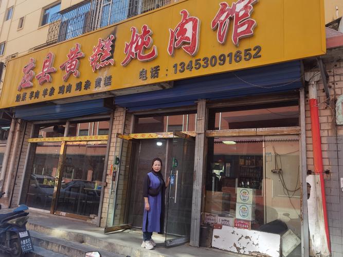 朔州哪家饭店最值得去？-图1