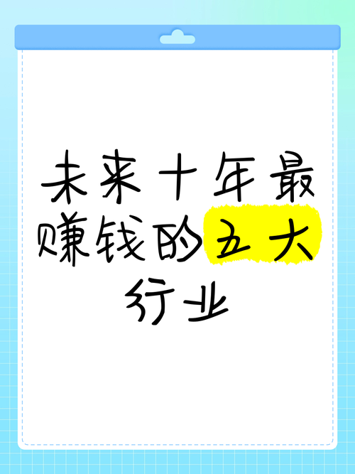 未来真有免费赚钱的投资买卖吗？-图3