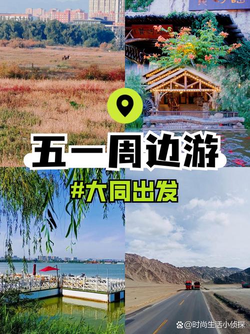 包头自驾山西怎么玩?路线、景点、美食全攻略?-图1 包头自驾山西怎么玩?路线、景点、美食全攻略?-图1