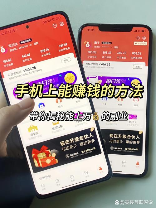 网上零投资赚钱项目真靠谱吗?-图1 网上零投资赚钱项目真靠谱吗?-图1