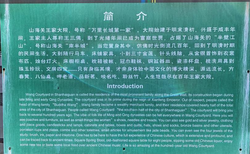 王家大院后人今何在?-图3 王家大院后人今何在?-图3