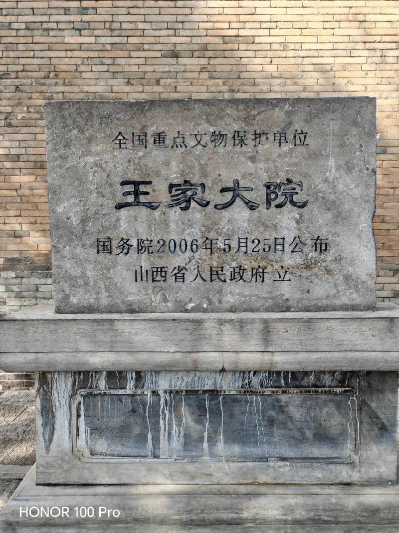 王家大院后人今何在?-图1 王家大院后人今何在?-图1