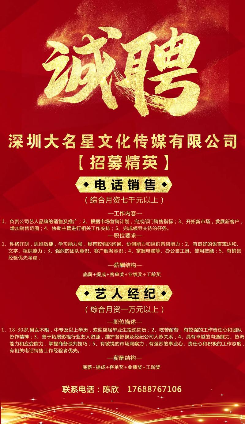 山西东方国旅招聘什么岗位？-图1