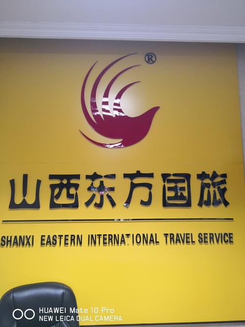山西东方国旅招聘什么岗位？-图3