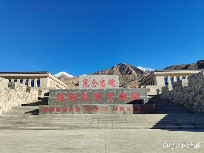 山西昔阳西寨烈士陵园有何动人故事?-图3 山西昔阳西寨烈士陵园有何动人故事?-图3