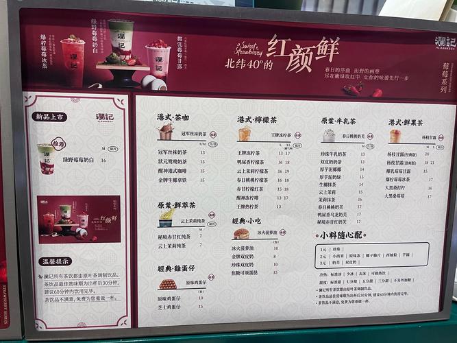 开港式烧仙草店要投多少钱？-图2