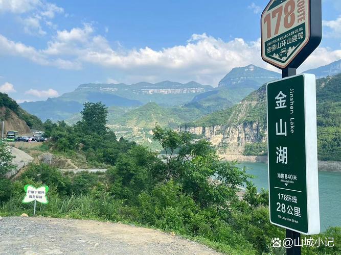 自贡到重庆金佛山西门怎么走？-图2