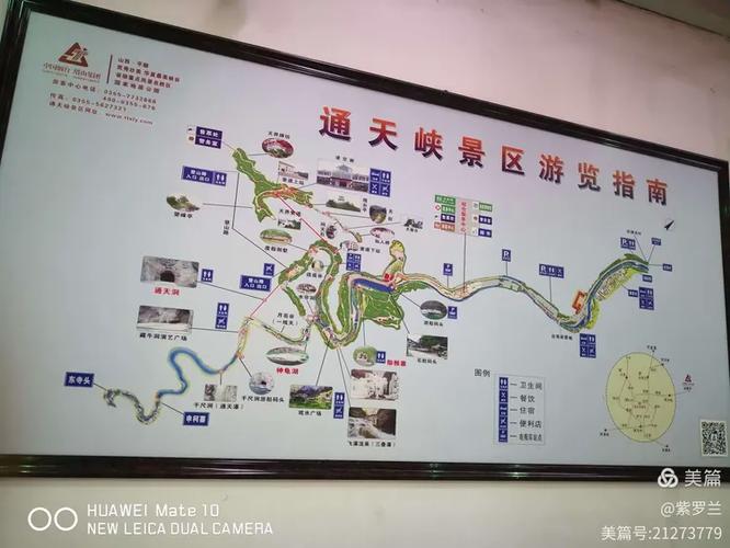山西通天峡景区路线图怎么走？-图2
