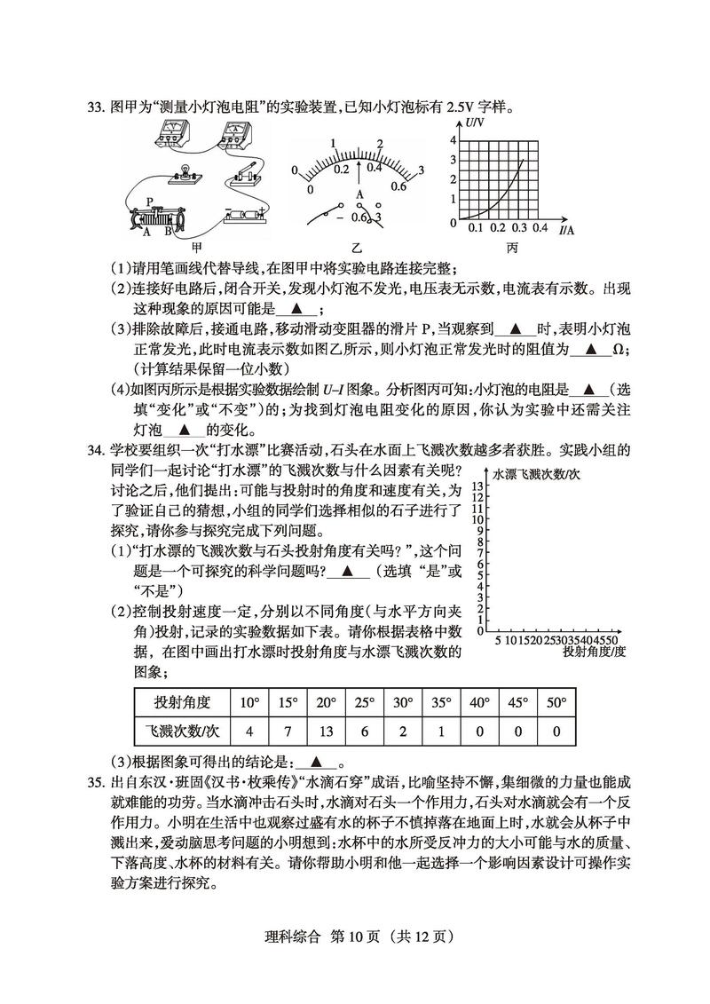 2025山西413联考何时启动？-图3
