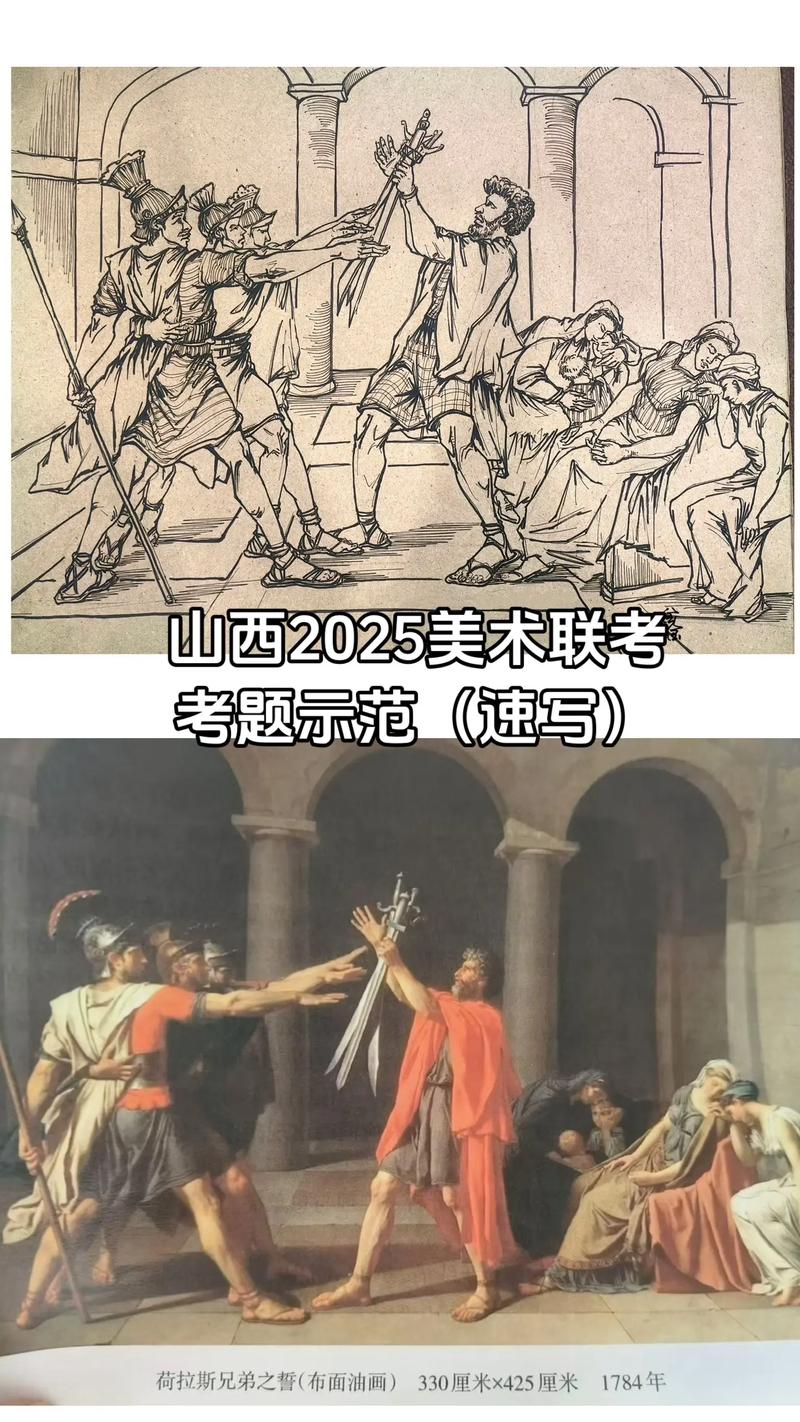 2025山西413联考何时启动？-图2