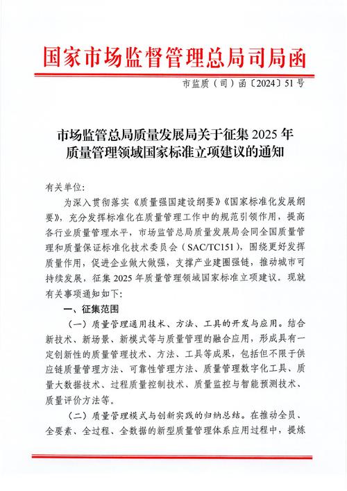 2025山西银监局公告有何新规？-图3